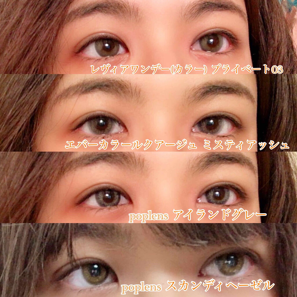 エバーカラーワンデー ルクアージュ/エバーカラー/ワンデー（１DAY）カラコンを使ったクチコミ（1枚目）