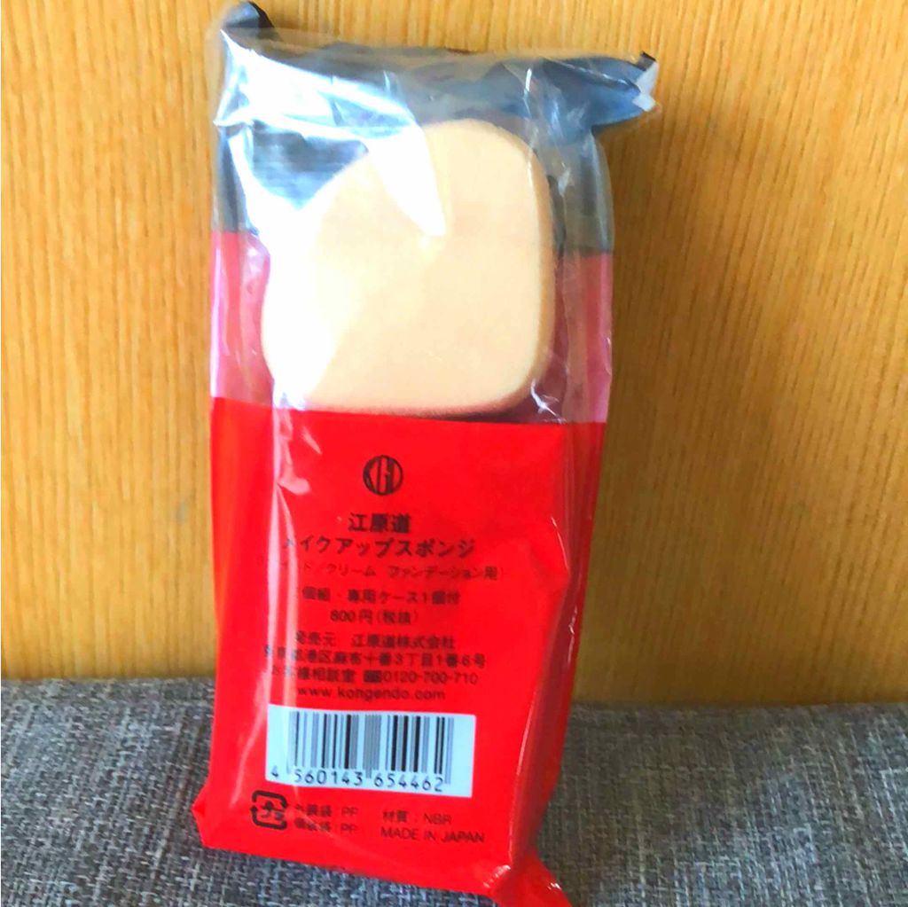 メイクアップスポンジ(リクイッド/クリーム ファンデーション用)/Koh Gen Do/パフ・スポンジを使ったクチコミ（2枚目）