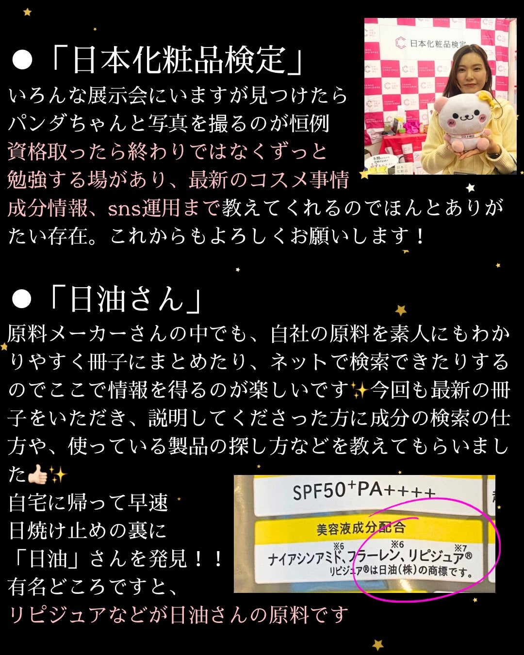 SNP ゴールド コラーゲン スリーピング パック/SNP/シートマスク・パックを使ったクチコミ(4枚目)