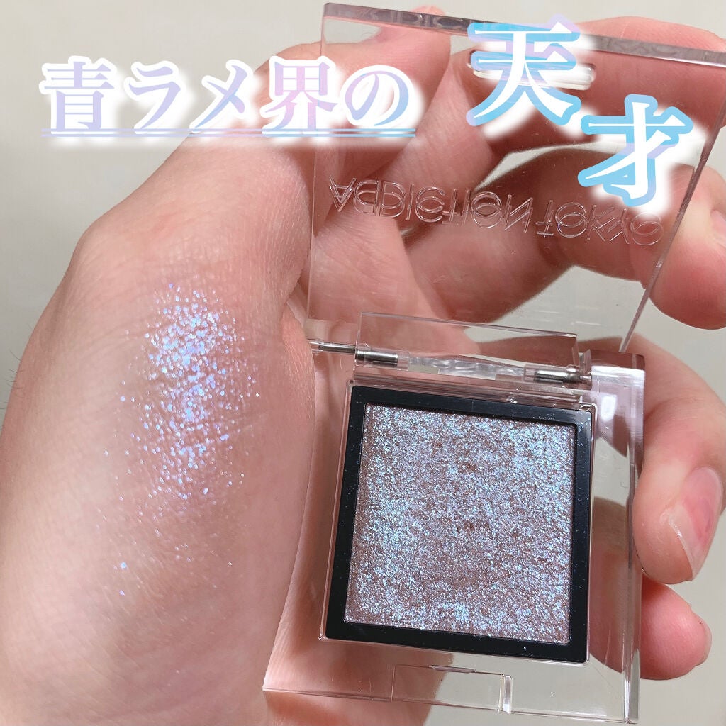 アディクション ザ アイシャドウ スパークル/ADDICTION/単色アイシャドウを使ったクチコミ(1枚目)