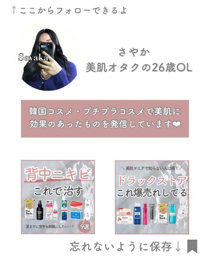 ブライトニングアップサンプラス/Dr.G/日焼け止めクリームを使ったクチコミ(6枚目)