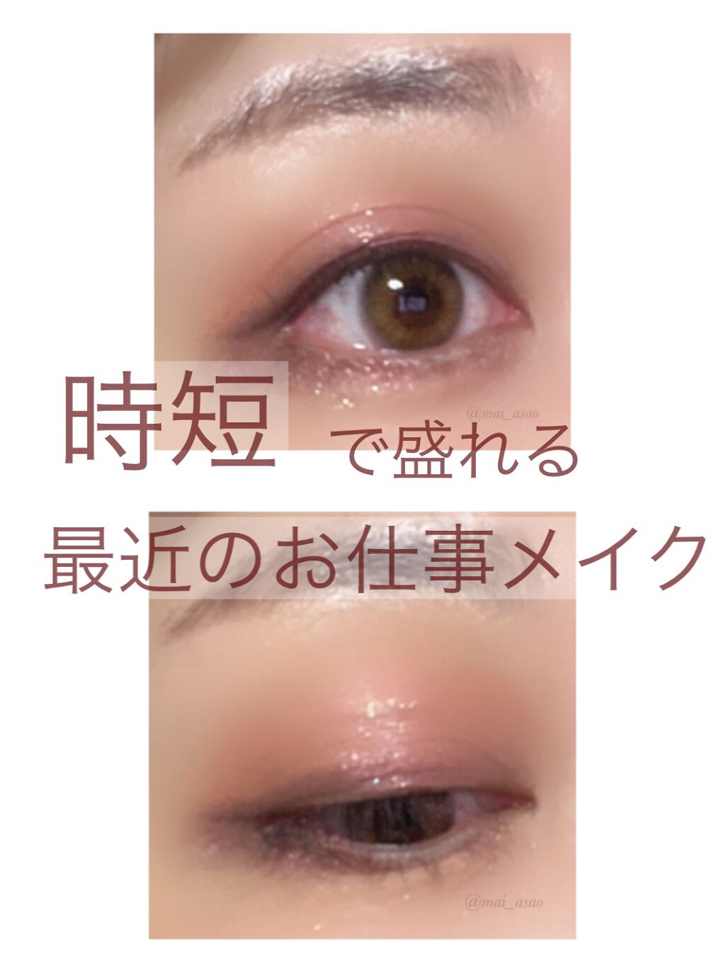 ショコラスウィート アイズ/リンメル ロンドン/アイシャドウパレットを使ったクチコミ(1枚目)