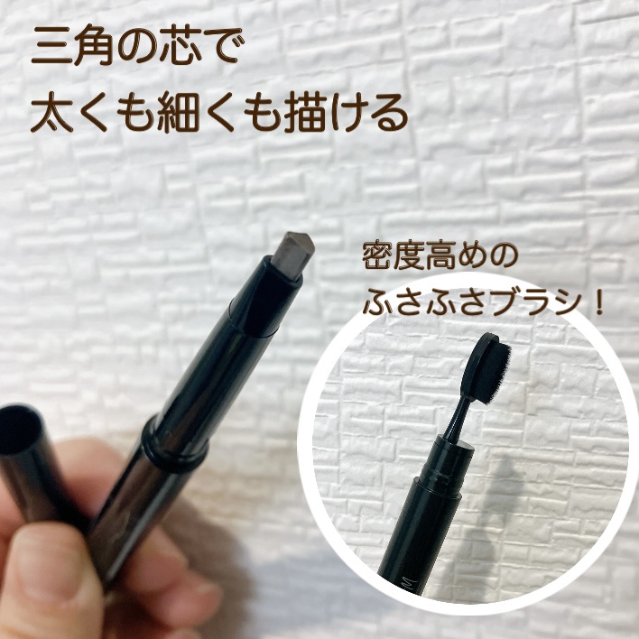 UR GLAM    EYEBROW PENCIL EX（アイブロウペンシルEX）/U R GLAM/アイブロウペンシルを使ったクチコミ（2枚目）