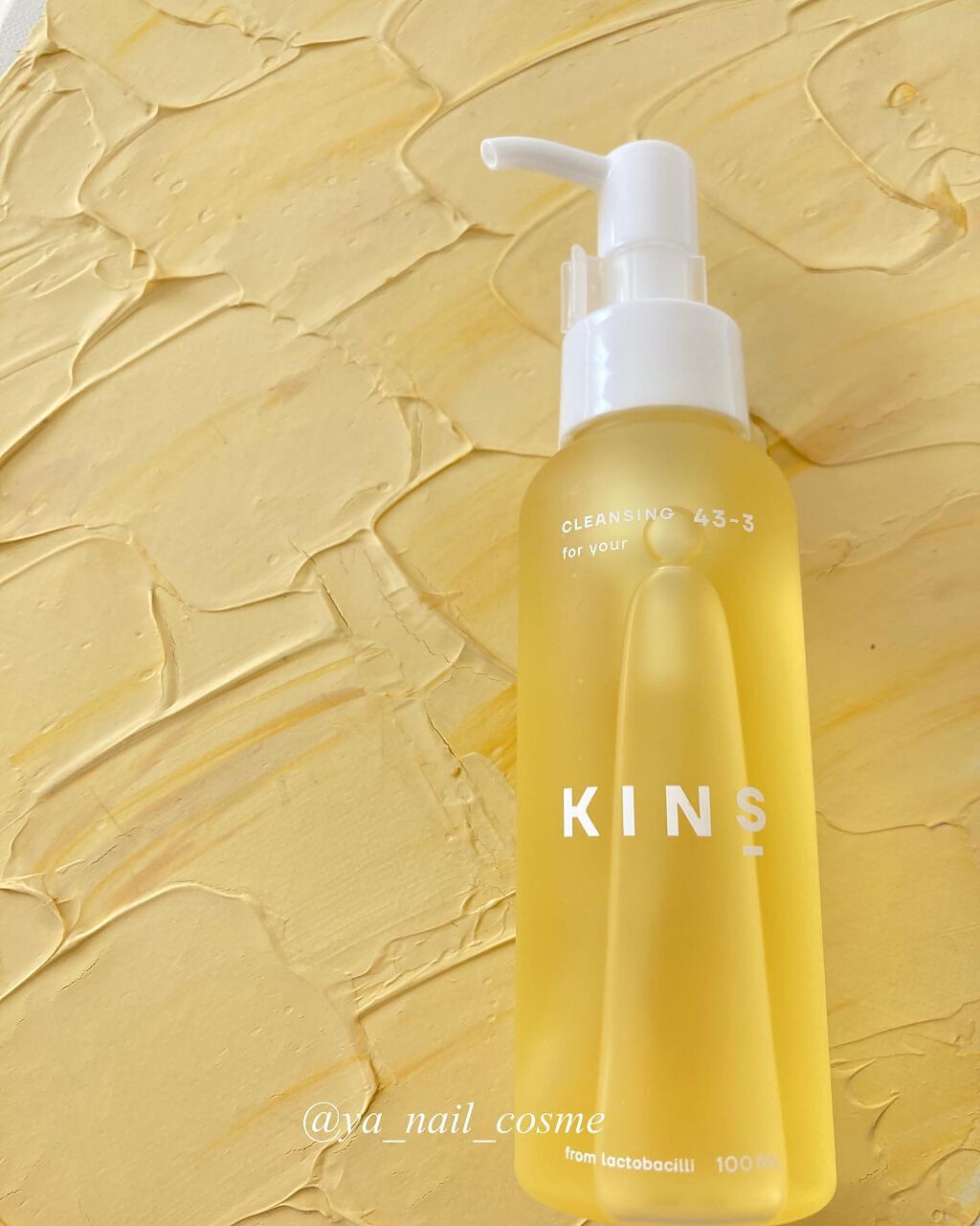 クレンジングオイル/KINS/オイルクレンジングを使ったクチコミ（2枚目）