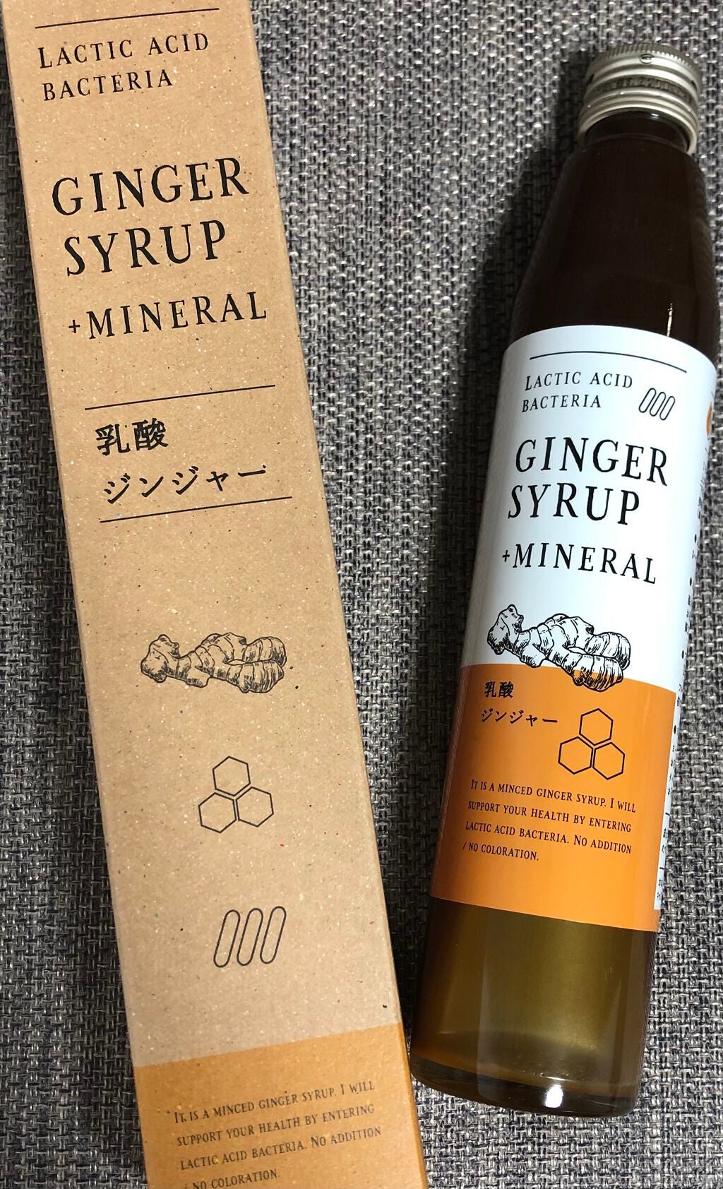生姜シロップ 乳酸ジンジャー 10mL×15包/乳酸ジンジャー/乳酸菌飲料を使ったクチコミ(1枚目)