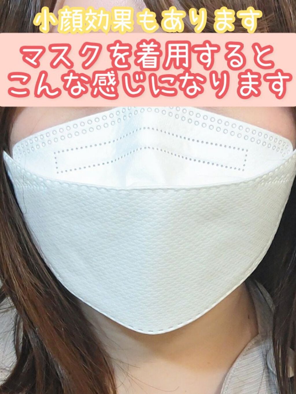 4層高機能マスク/Amazon Series/マスクを使ったクチコミ(2枚目)