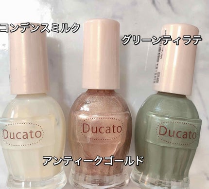 ナチュラルネイルカラーN/デュカート/マニキュアを使ったクチコミ(3枚目)