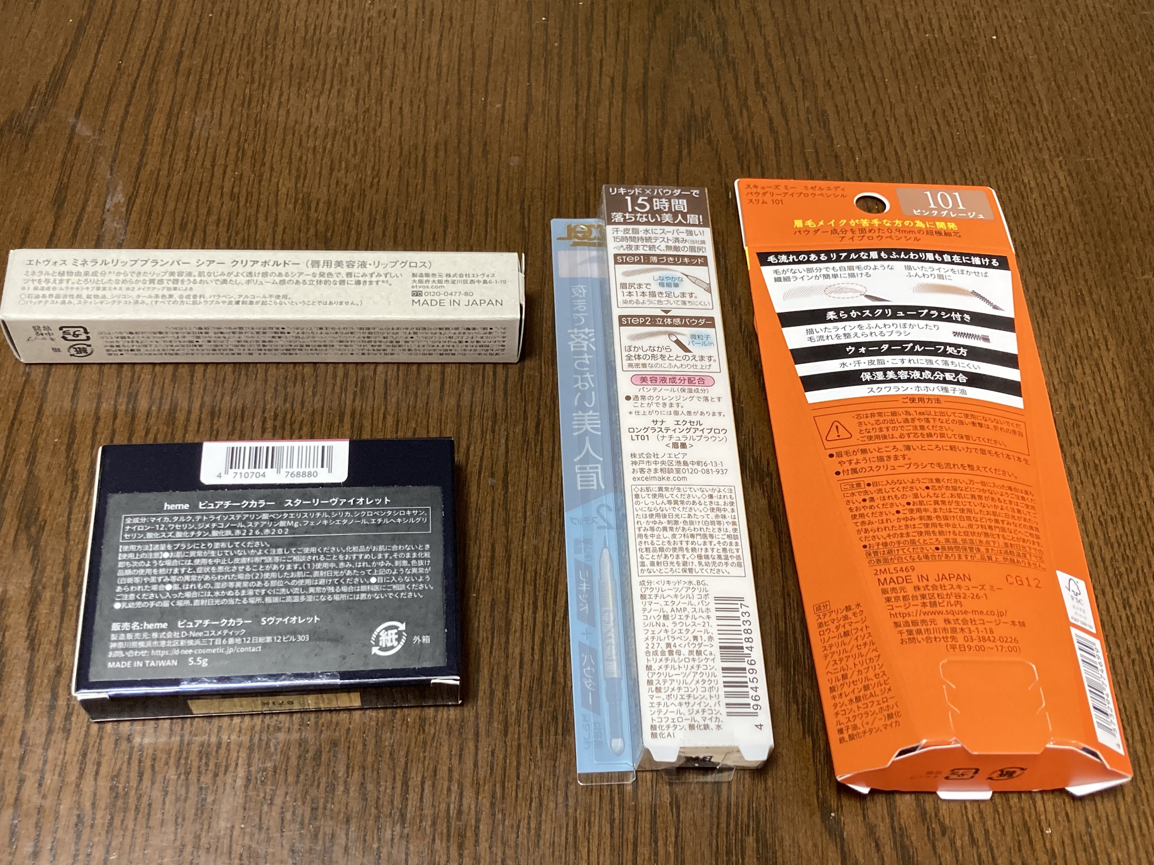 ロングラスティングアイブロウ/excel/リキッドアイブロウを使ったクチコミ（2枚目）