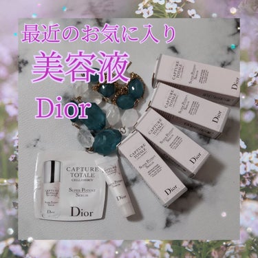 【旧】カプチュール トータル セル ENGY スーパー セラム/Dior/美容液を使ったクチコミ（1枚目）