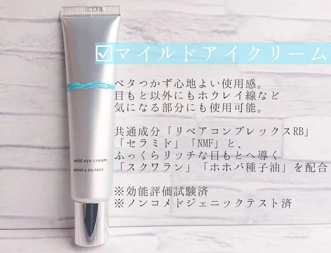 上田フォロバ100 on LIPS 「成分優秀!ニキビ肌歓喜!/セラミド、NMF(天然保湿因子)、リ..」(3枚目)