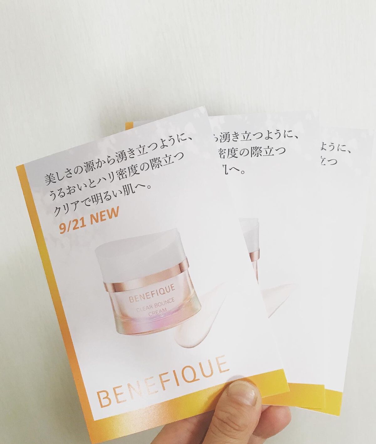 クリアバウンスクリーム /BENEFIQUE/フェイスクリームを使ったクチコミ(1枚目)