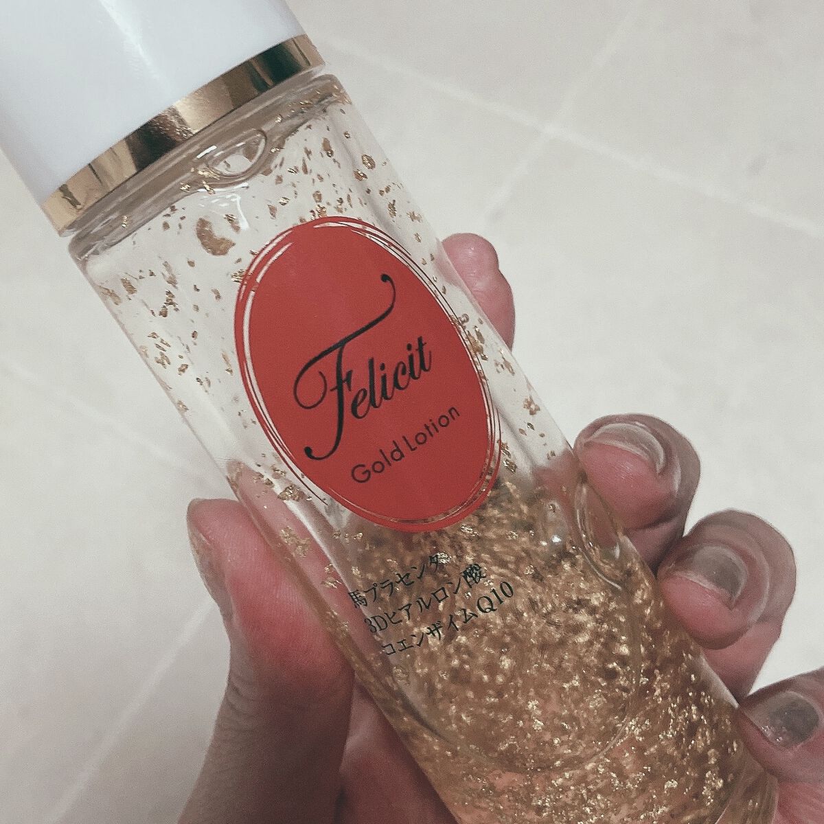 フェリシテ　GL フェリシテ GL フェリシテゴールドローション｜Felicitの口コミ