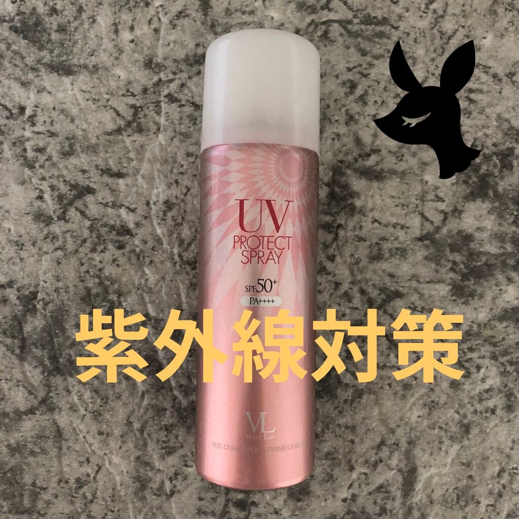 UV PROTECT SPRAY/ヴィーナスラボ/日焼け止め・UVケアを使ったクチコミ(1枚目)