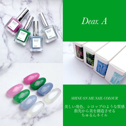 シャインオンミーネイルカラー/Dear.A/マニキュアを使ったクチコミ(1枚目)