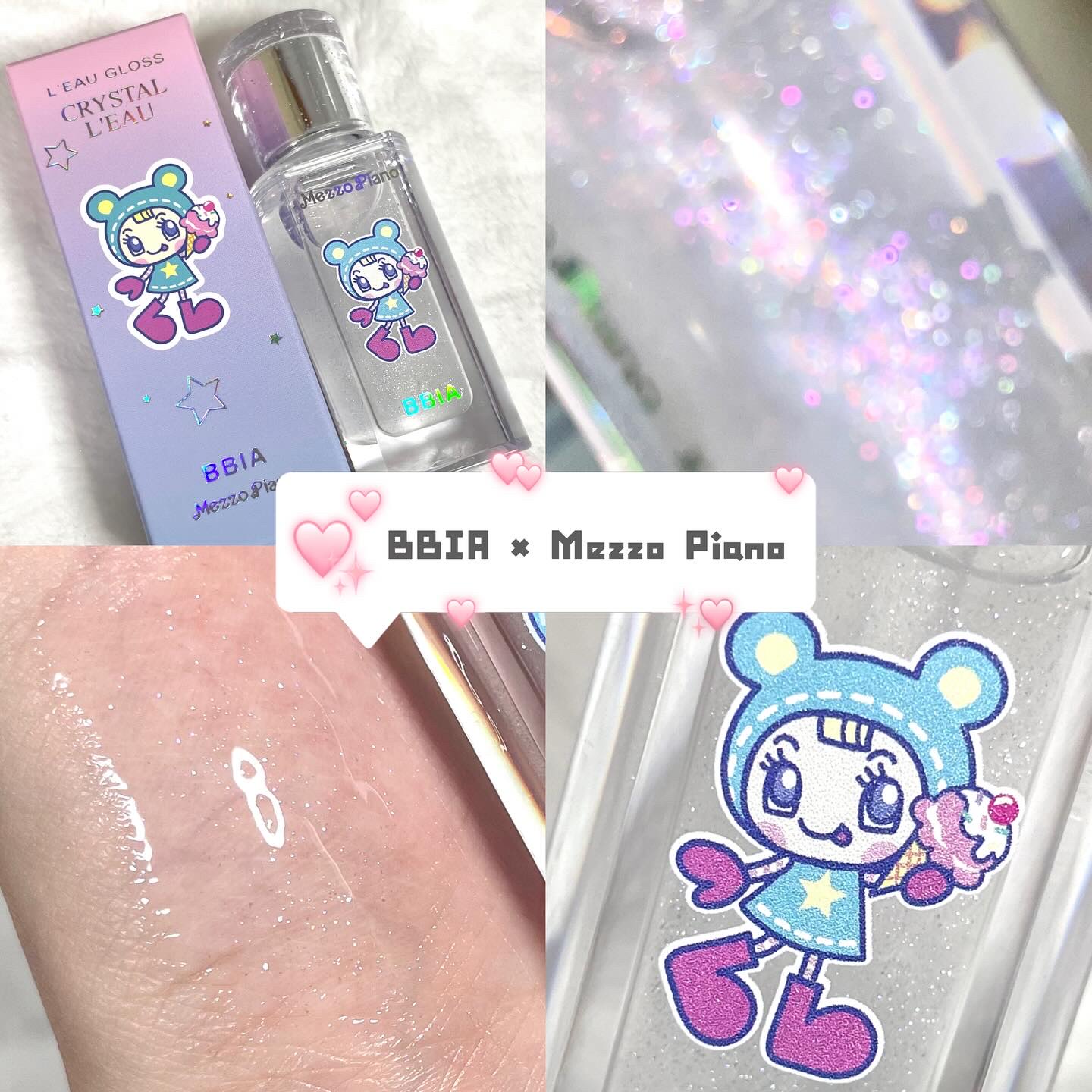 ローグロス/BBIA/リップグロスを使ったクチコミ（1枚目）