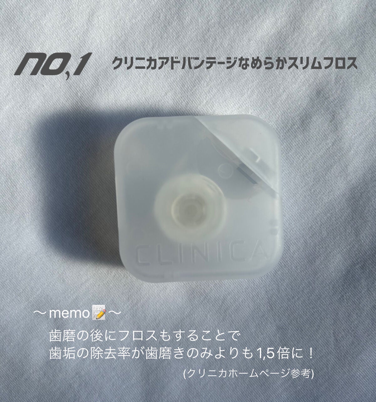 コンクールF/ウエルテック/マウスウォッシュ・スプレーを使ったクチコミ(2枚目)