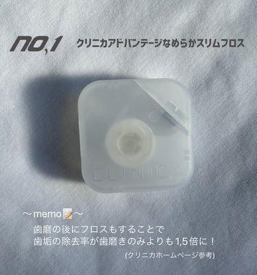 NONIO舌専用クリーニングジェル/NONIO/その他オーラルケアを使ったクチコミ（2枚目）