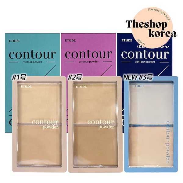コントゥアパウダー/ETUDE/シェーディングを使ったクチコミ（1枚目）
