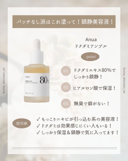 プロCICA クリアスポットパッチ/VT/その他スキンケアを使ったクチコミ(4枚目)