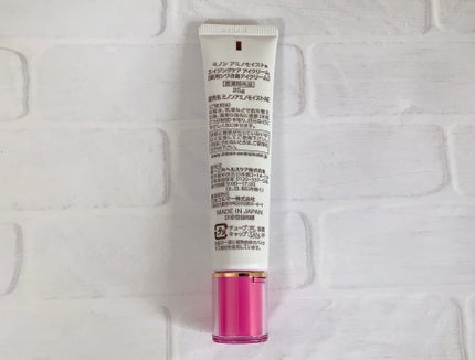 ミノン アミノモイスト エイジングケア アイクリーム/ミノン/アイケア・アイクリームを使ったクチコミ(2枚目)