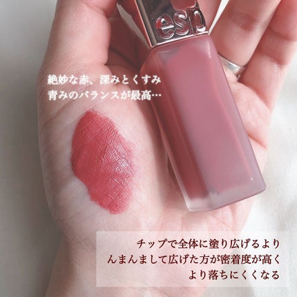クチュールリップティントベルベット/espoir/リップティントを使ったクチコミ(4枚目)