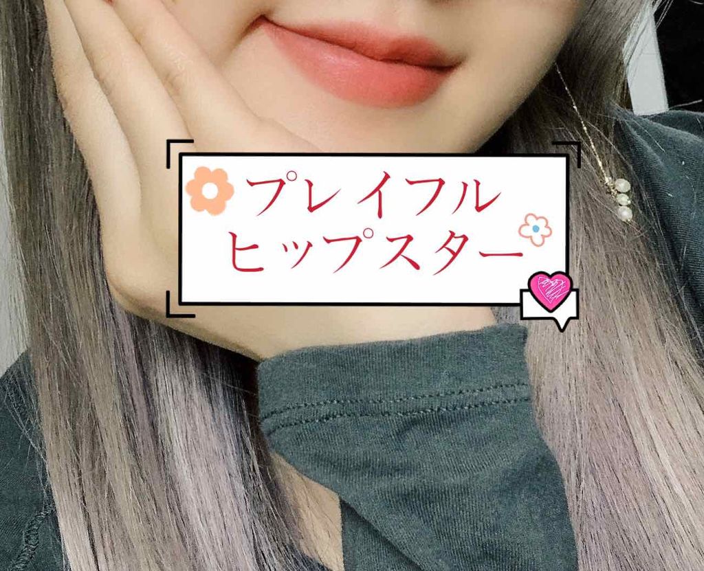 カラフルタトゥーティント/ETUDE/口紅を使ったクチコミ（3枚目）