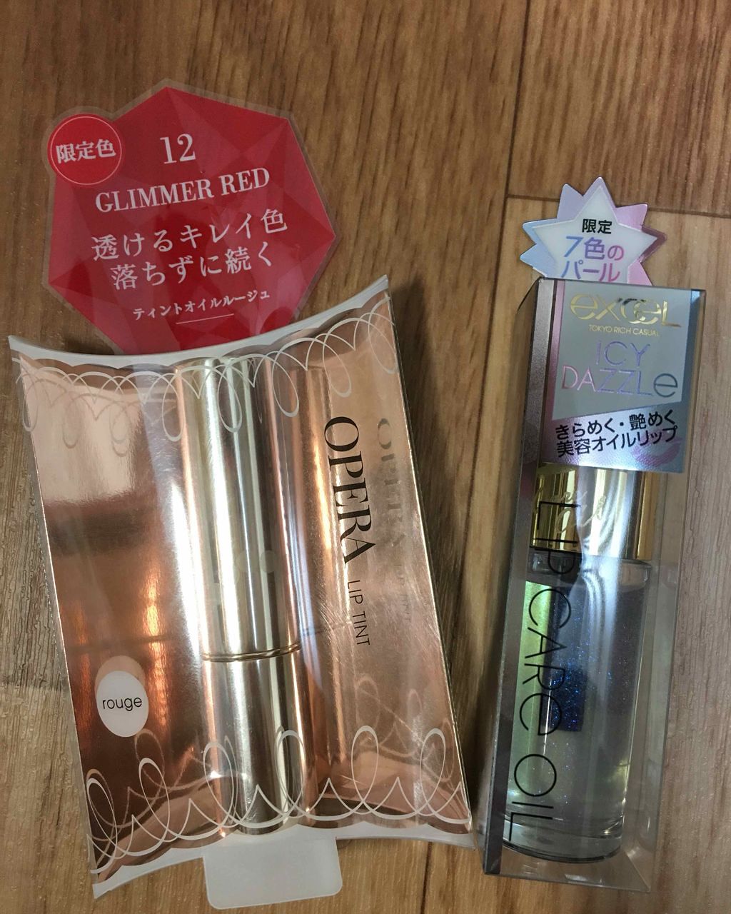 リップケアオイル/excel/リップグロスを使ったクチコミ（2枚目）