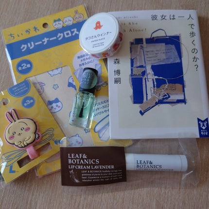 リップクリーム ラベンダー/LEAF&BOTANICS /リップクリームを使ったクチコミ(6枚目)