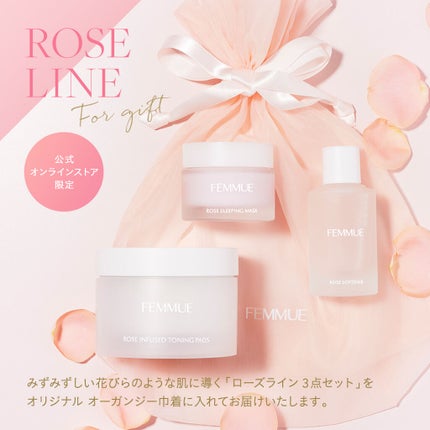 ローズウォーター スリーピングマスク/FEMMUE/フェイスクリームを使ったクチコミ(4枚目)