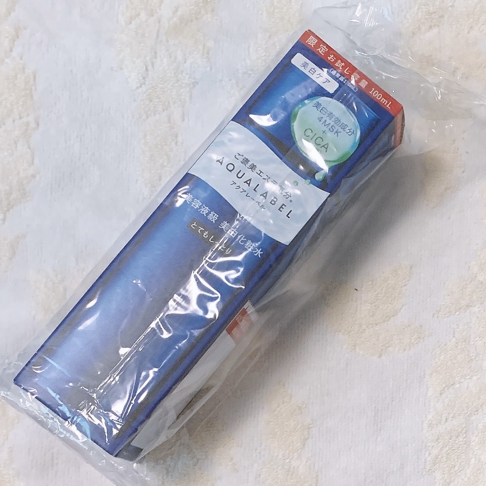 トリートメントローション （ブライトニング） とてもしっとり/アクアレーベル/化粧水を使ったクチコミ（1枚目）