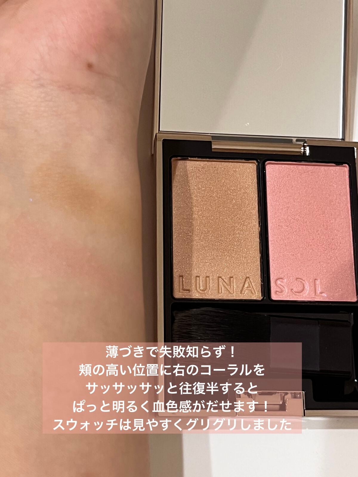 カラーリンググレイズ/LUNASOL/パウダーチークを使ったクチコミ(3枚目)