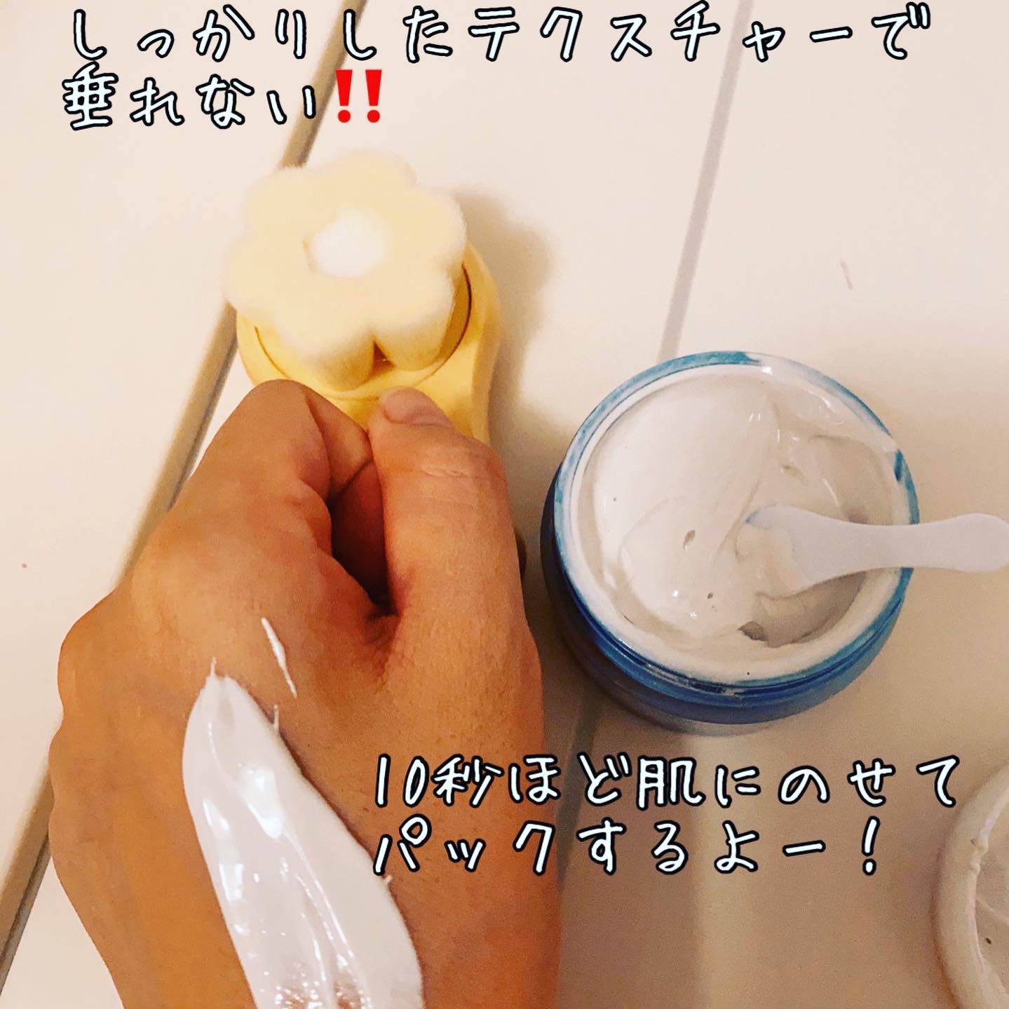 BRIGHTENING WASH/SHIKARI/その他洗顔料を使ったクチコミ（2枚目）