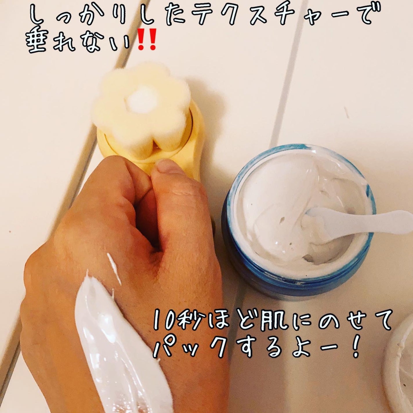 BRIGHTENING WASH/SHIKARI/その他洗顔料を使ったクチコミ(2枚目)