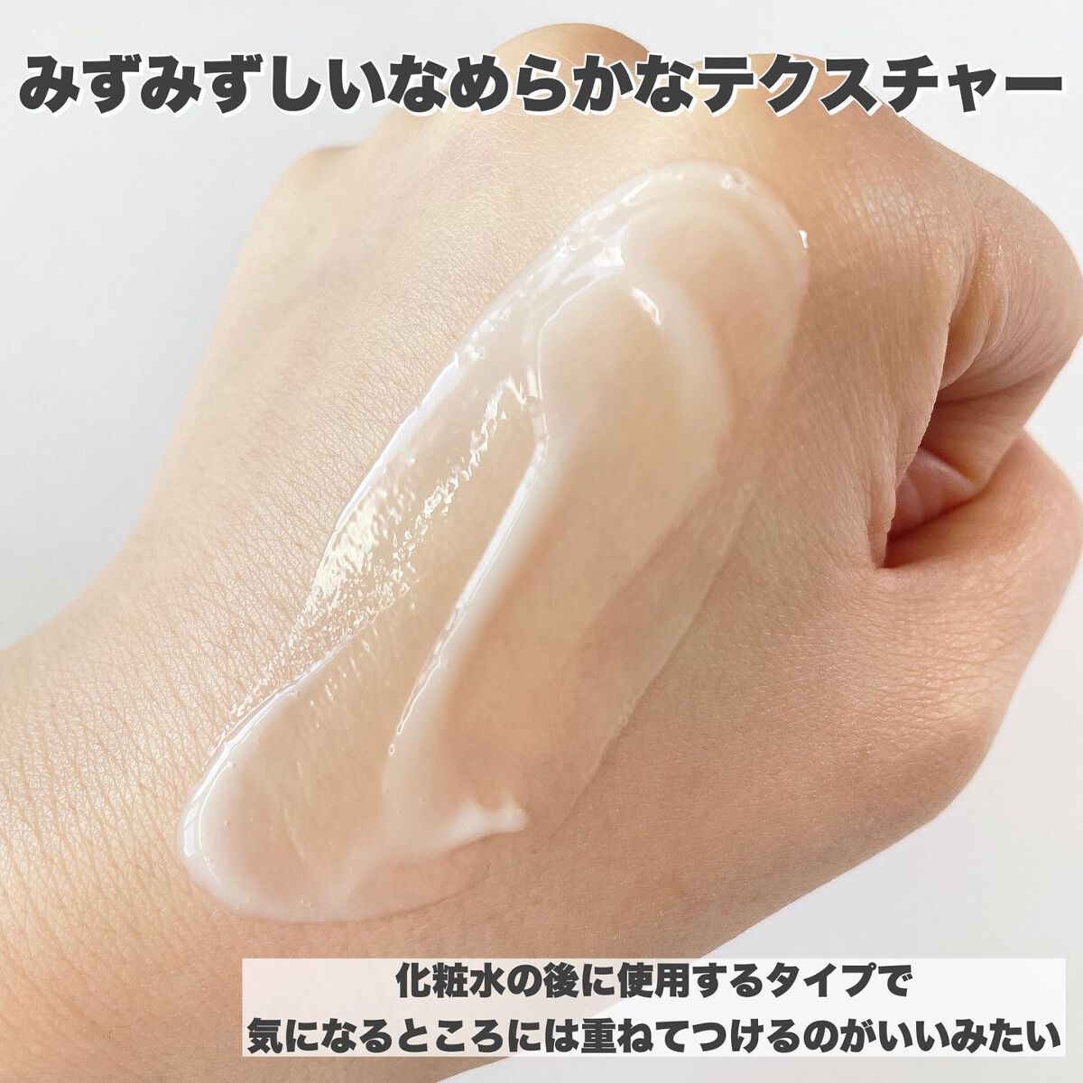 ホワイトルーセント イルミネーティング マイクロS セラム/SHISEIDO/美容液を使ったクチコミ(4枚目)