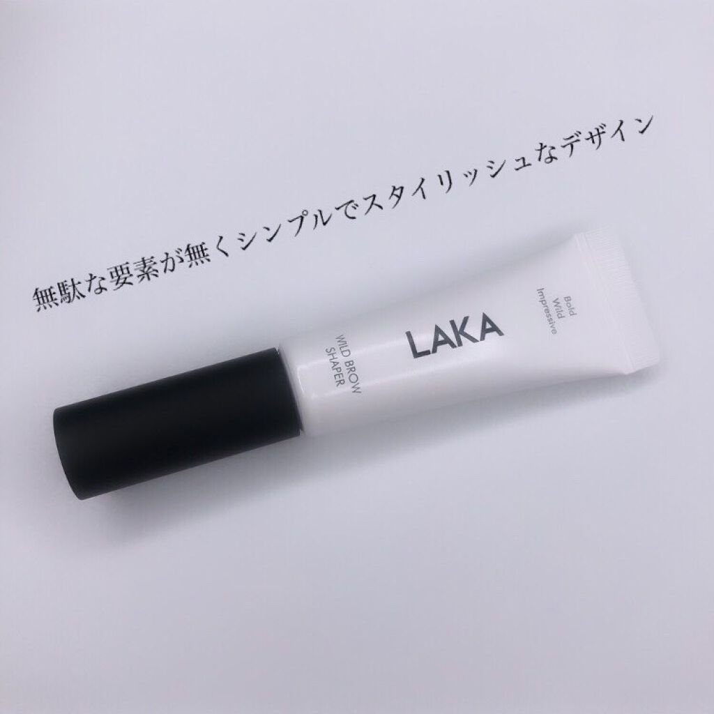 ワイルドブロウシェイパー/Laka/その他アイブロウを使ったクチコミ（3枚目）