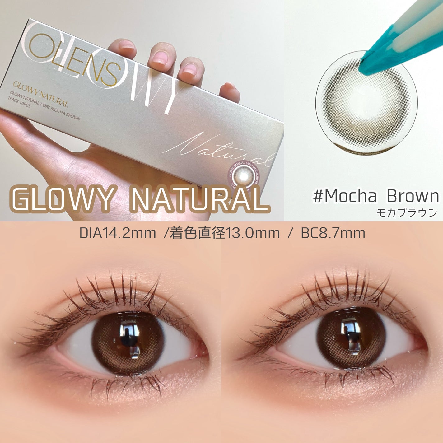 Glowy 1day/OLENS/ワンデー(1DAY)カラコンを使ったクチコミ(3枚目)