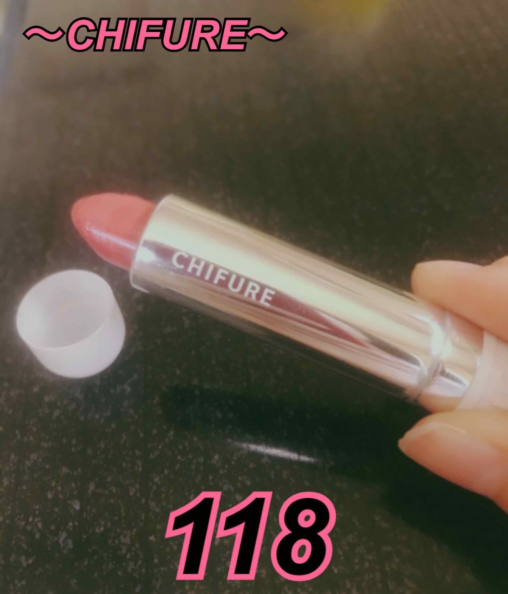 口紅(詰替用)/ちふれ/口紅を使ったクチコミ(1枚目)