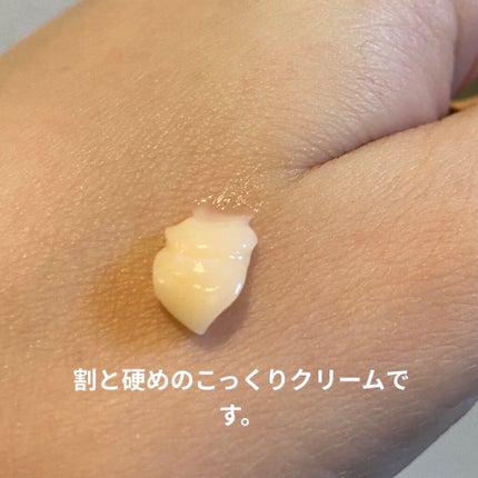 ザ リンクレス/ONE BY KOSE/アイケア・アイクリームを使ったクチコミ(2枚目)