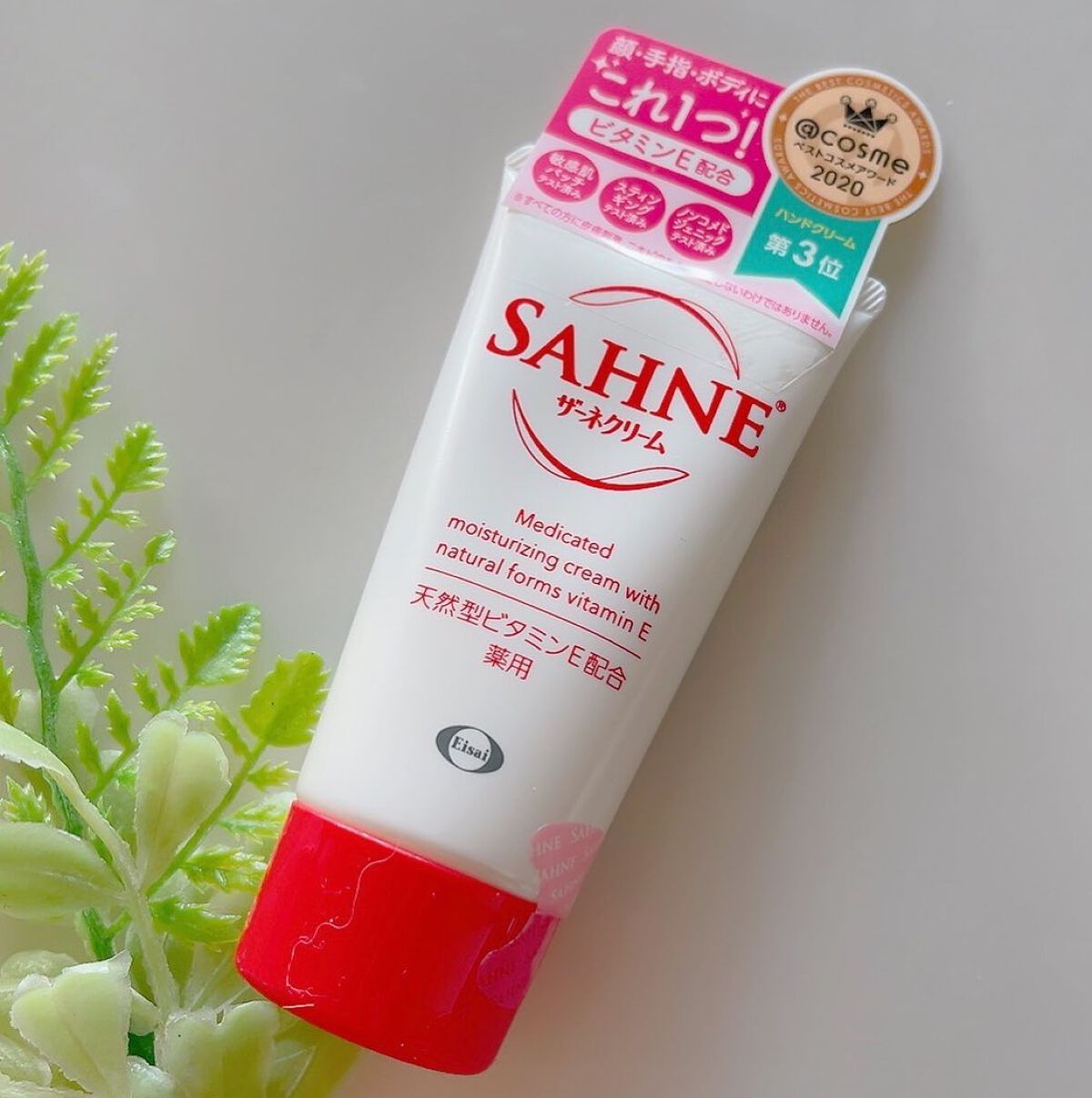 ザーネクリーム/ザーネ/ハンドクリームを使ったクチコミ（1枚目）