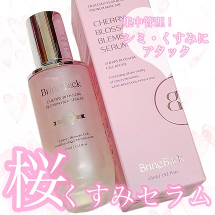 チェリーブロッサムブレミッシュ8GFセラム/Bring Back/化粧水を使ったクチコミ(1枚目)