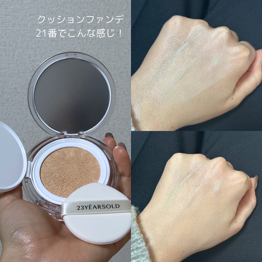 ダーマシンコンシーラー/23years old/リキッドコンシーラーを使ったクチコミ（3枚目）