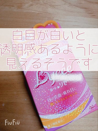 ♕　瞳から透明感　染みない　ドライアイさんお勧め　パケも好き　コンパクトサイズ　♕



りす飼っとるんですよ。
春めいてきたさかい、ぽろぽろ鳴くんですよ。


…ばり愛らしか♡←大阪弁じゃない笑

✽