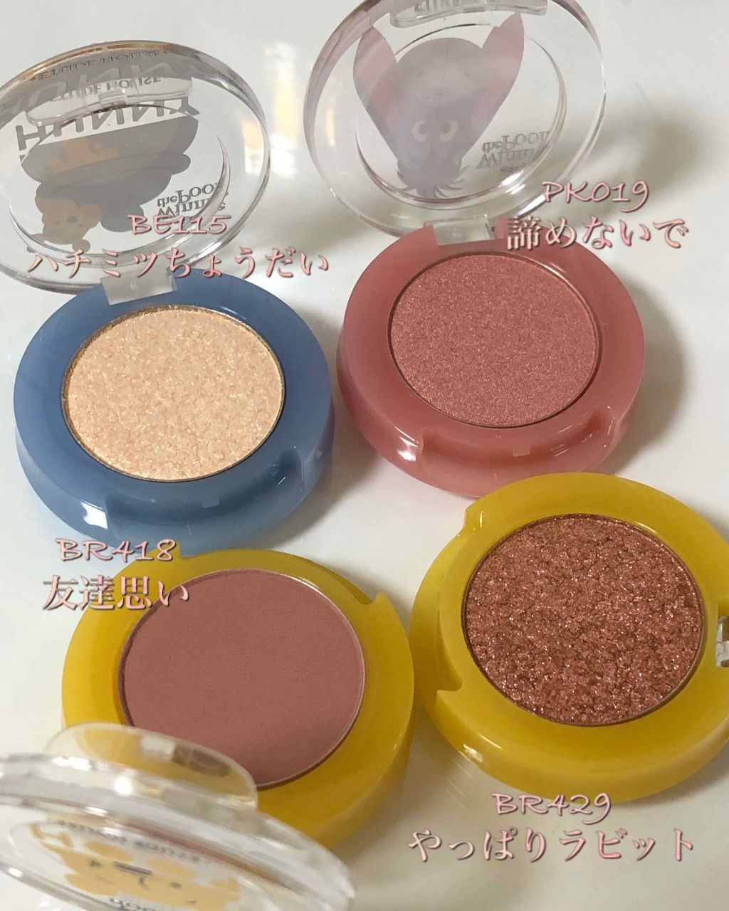 ルックアット マイアイジュエル/ETUDE/単色アイシャドウを使ったクチコミ（2枚目）