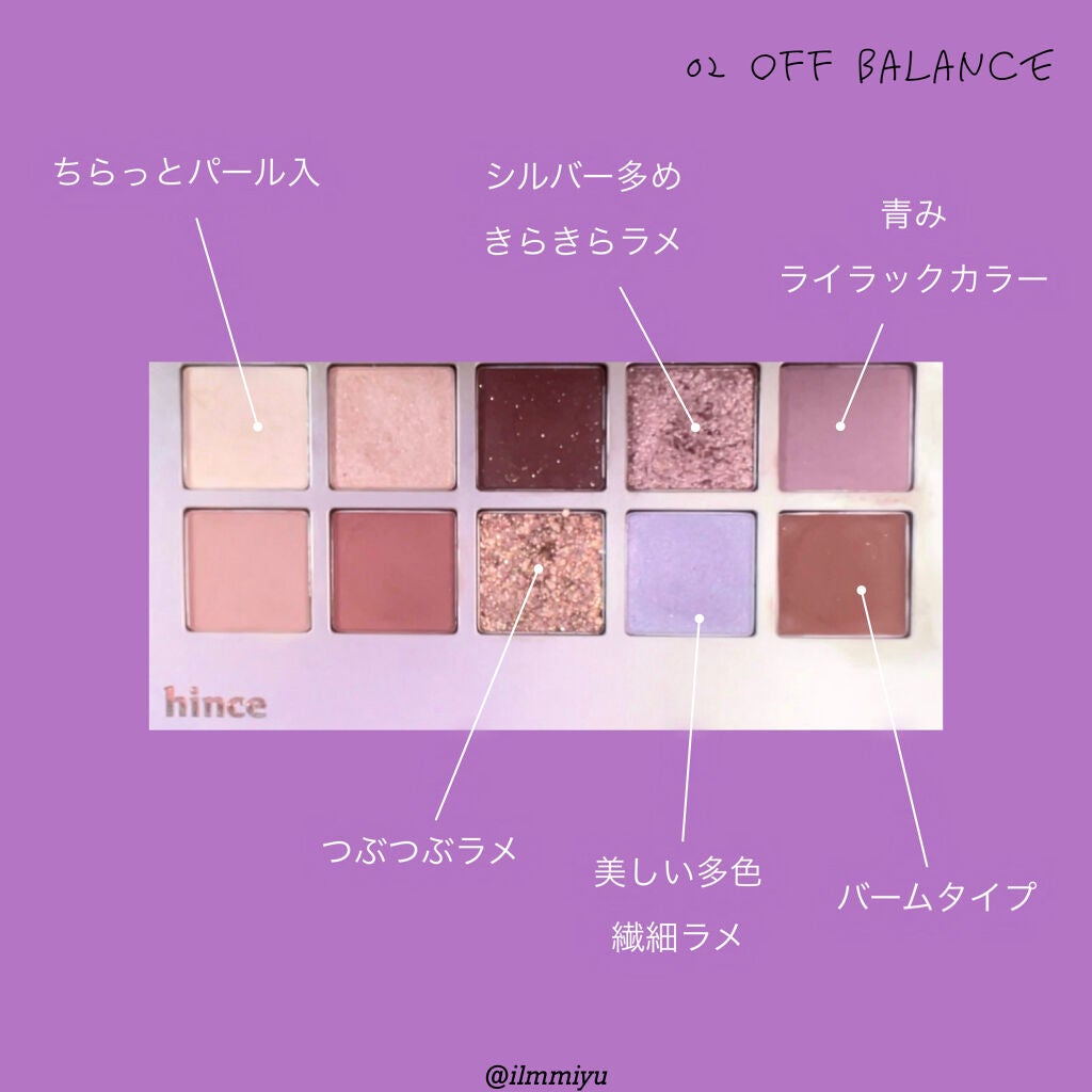 ニューデップスアイシャドウパレット/hince/アイシャドウパレットを使ったクチコミ(4枚目)