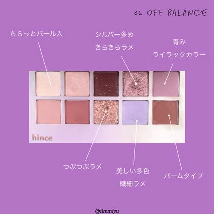 ニューデップスアイシャドウパレット/hince/アイシャドウパレットを使ったクチコミ(4枚目)