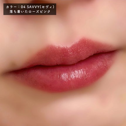 BRAYE LIPSLEEK/BRAYE/口紅を使ったクチコミ(7枚目)