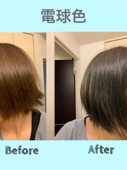 泡カラー/リーゼ/ヘアカラーを使ったクチコミ(4枚目)