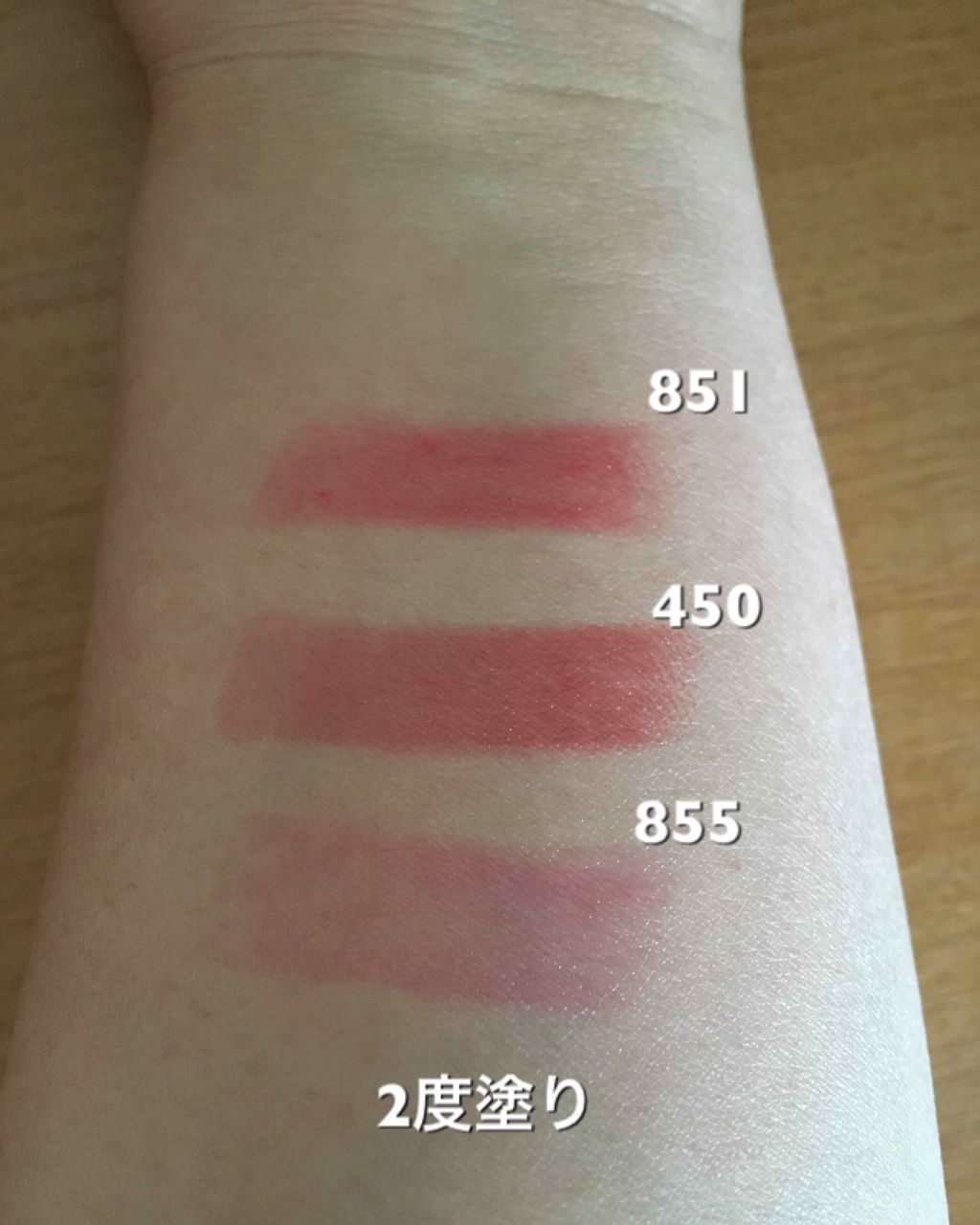 プライムティント ルージュ/ESPRIQUE/リップティントを使ったクチコミ(3枚目)