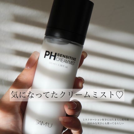 PHã»ã³ã·ãã£ãã¯ãªãŒã ãã¹ã/SAM'U/ãã¹ãç¶åç²§æ°Žã䜿ã£ãã¯ãã³ãïŒ1æç®ïŒ