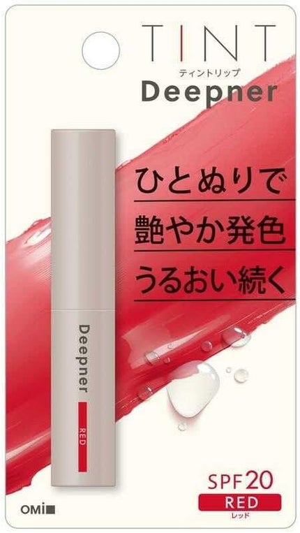 近江兄弟社 ディープナーリップカラー